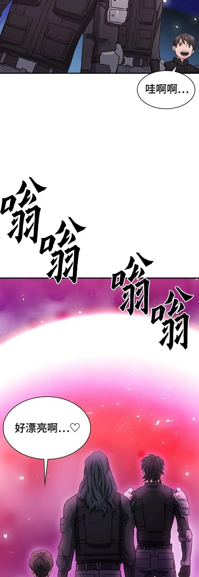 第104话 第60页