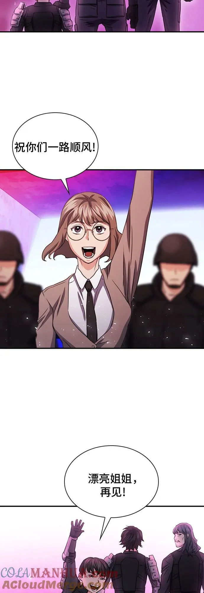 第104话 第61页