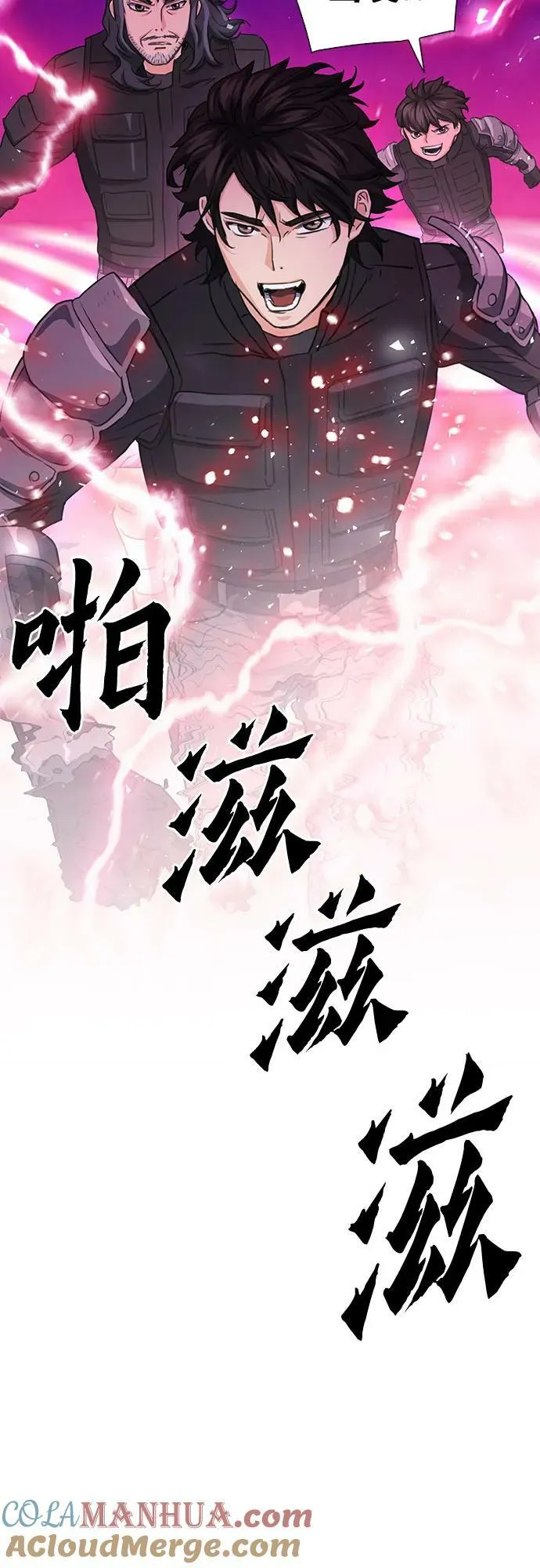 第104话 第70页