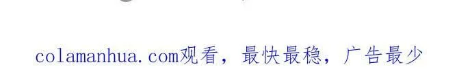 第104话 第72页