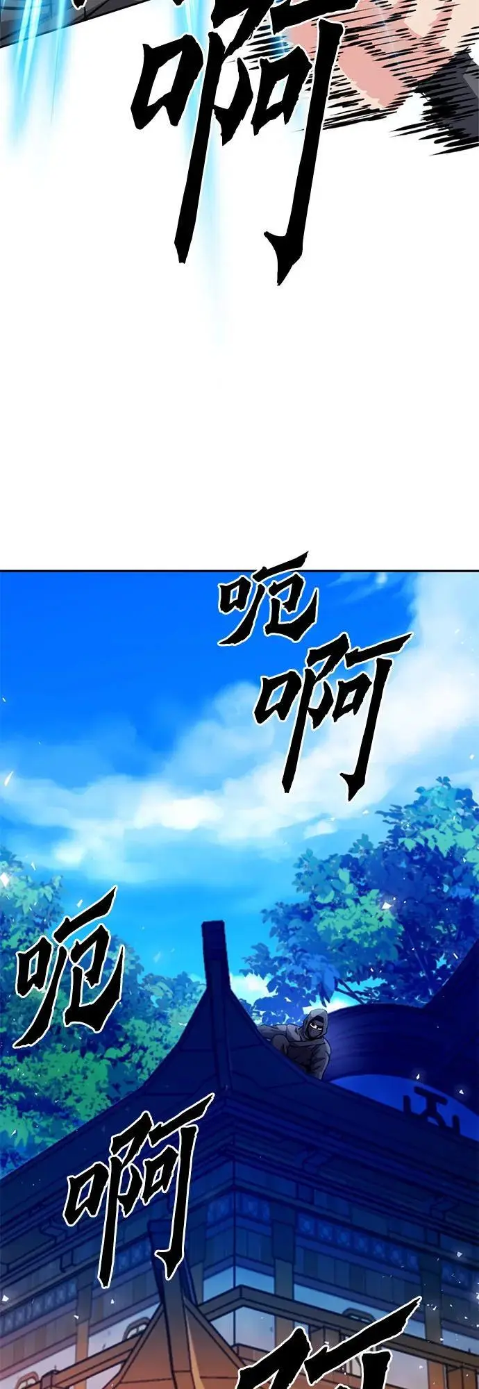 第114话 第5页