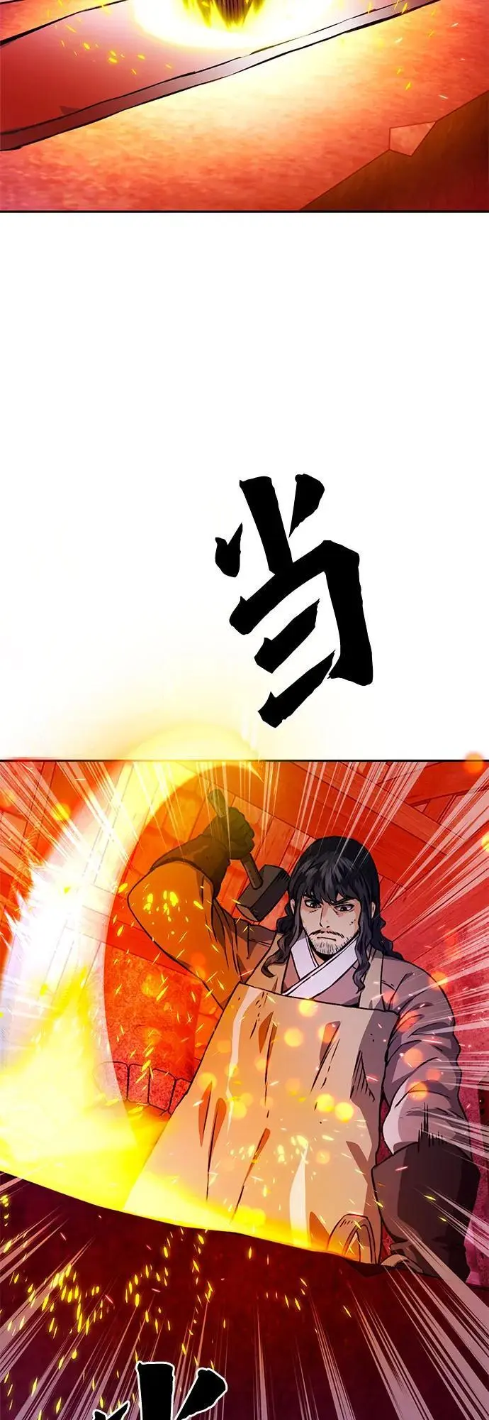 第114话 第9页