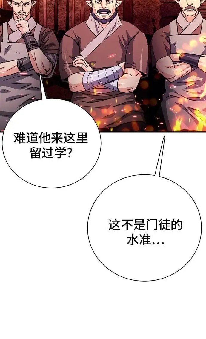 第114话 第11页