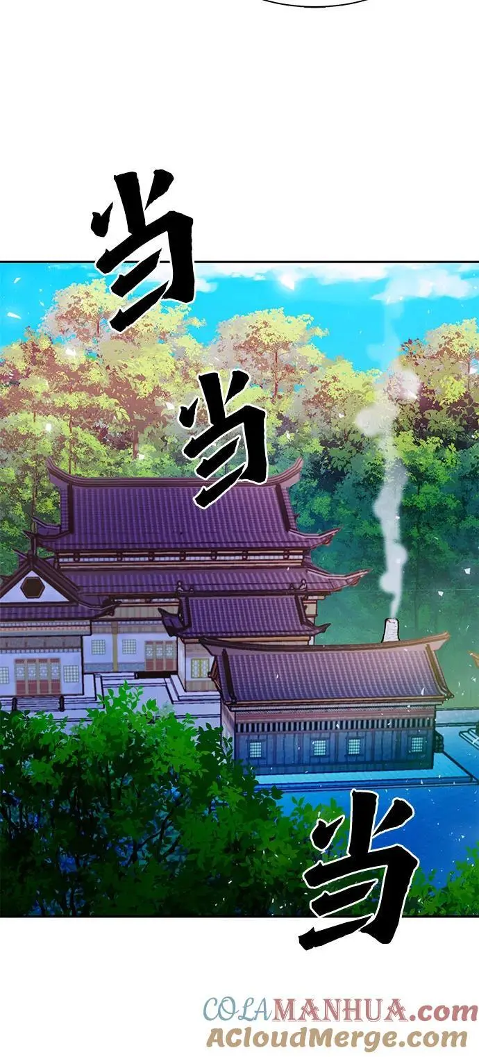 第114话 第16页
