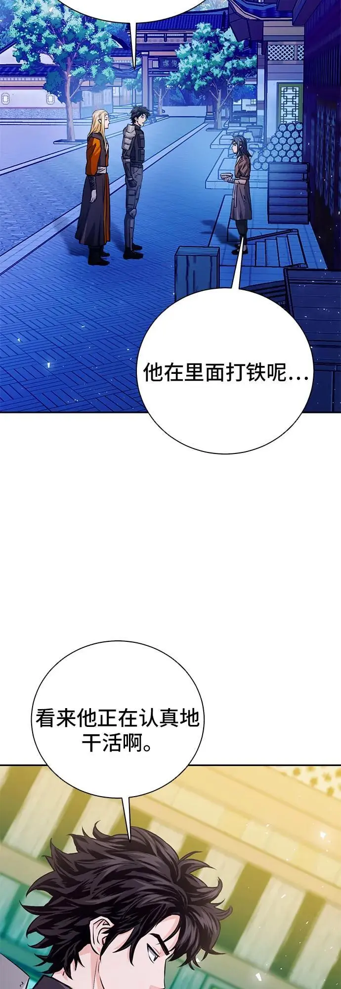 第114话 第18页