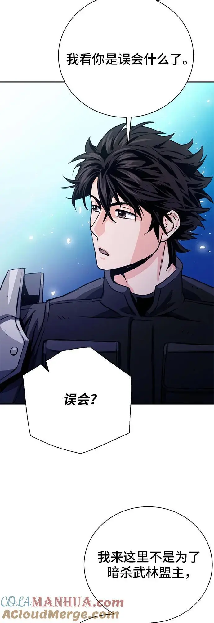 第114话 第25页
