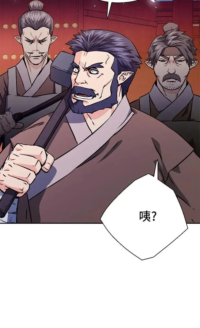 第114话 第32页