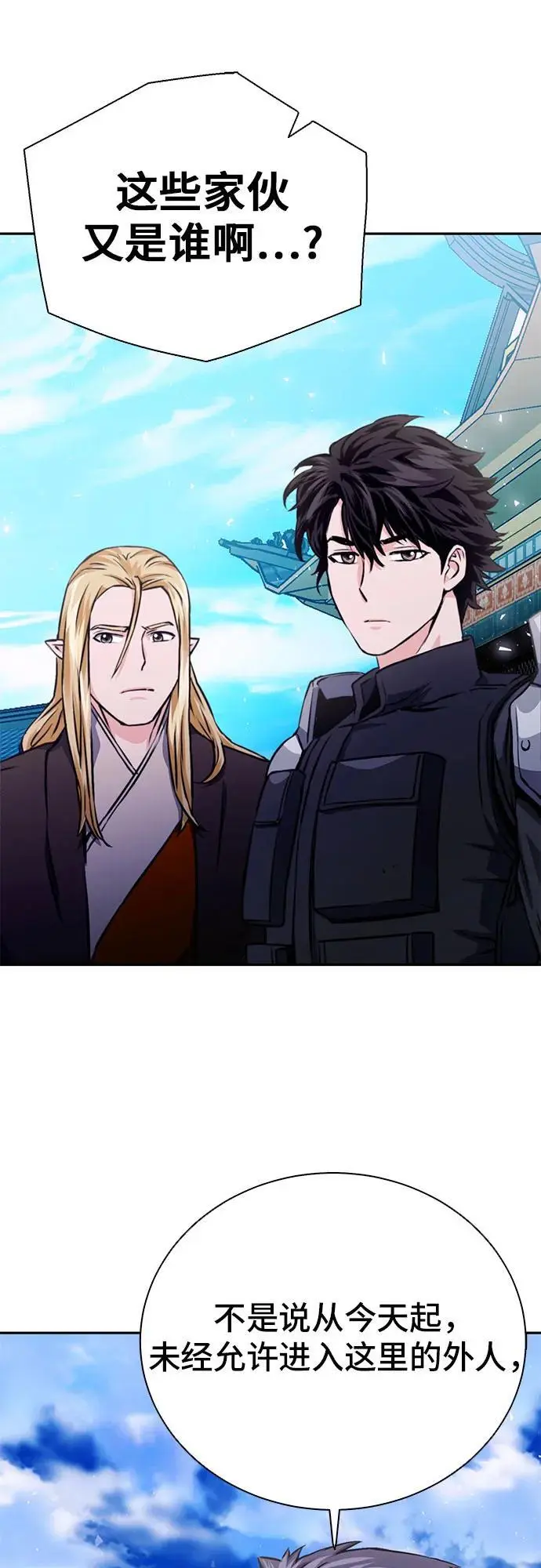 第114话 第33页