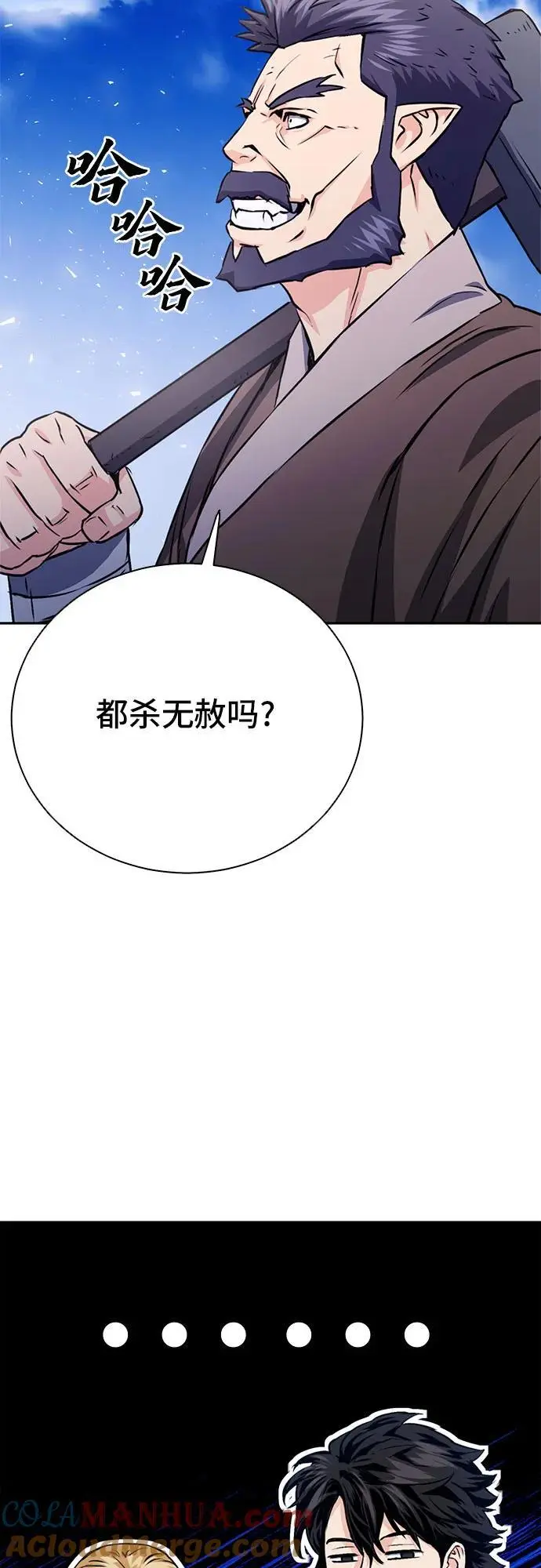 第114话 第34页