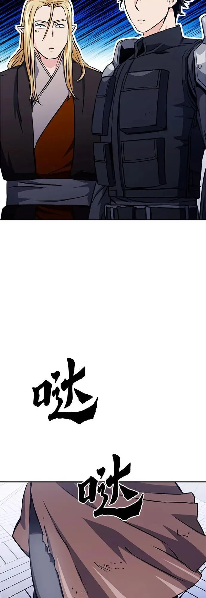 第114话 第35页