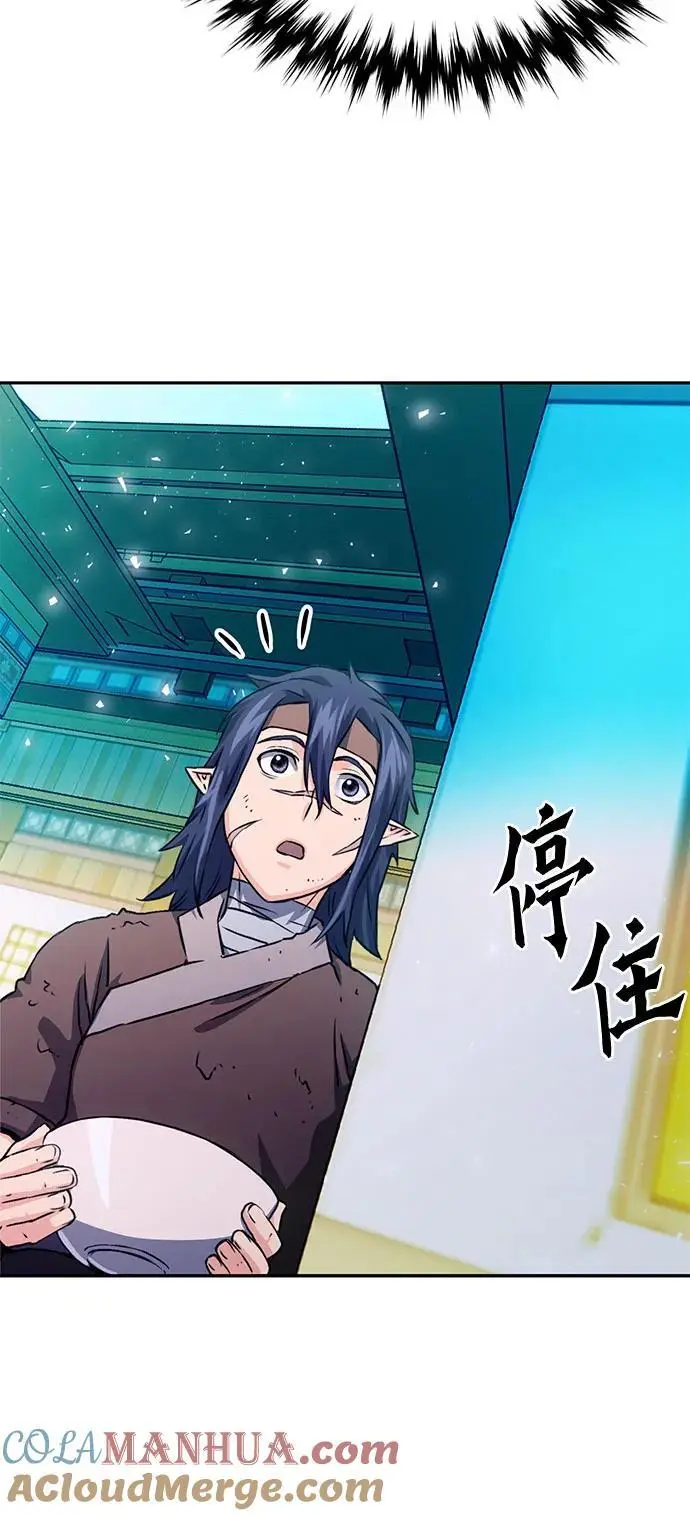 第114话 第37页