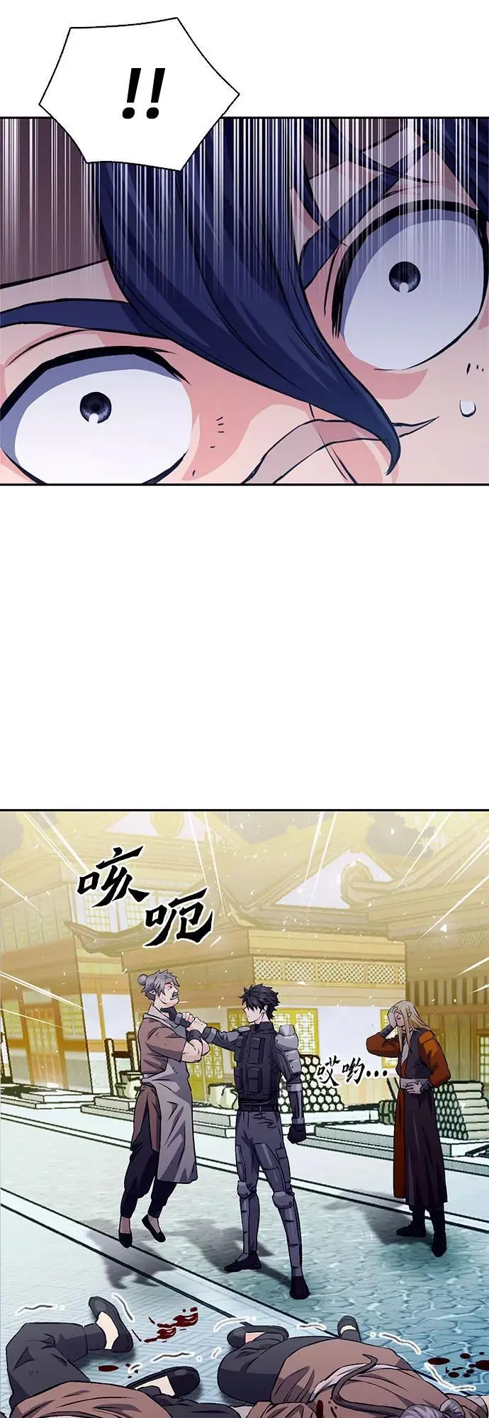 第114话 第38页