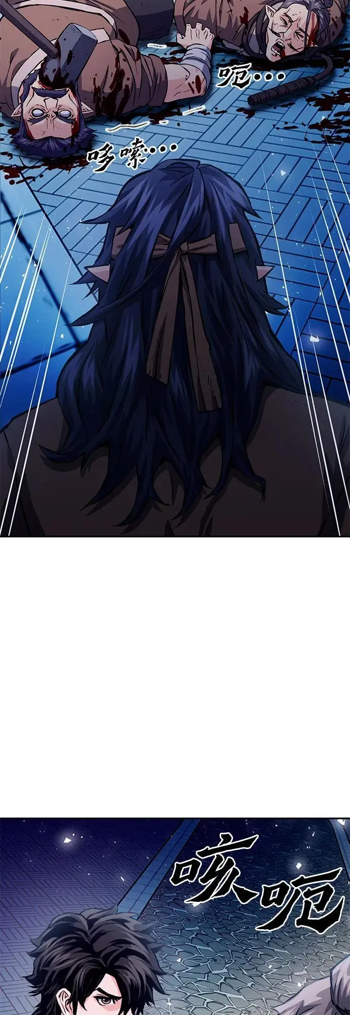 第114话 第39页