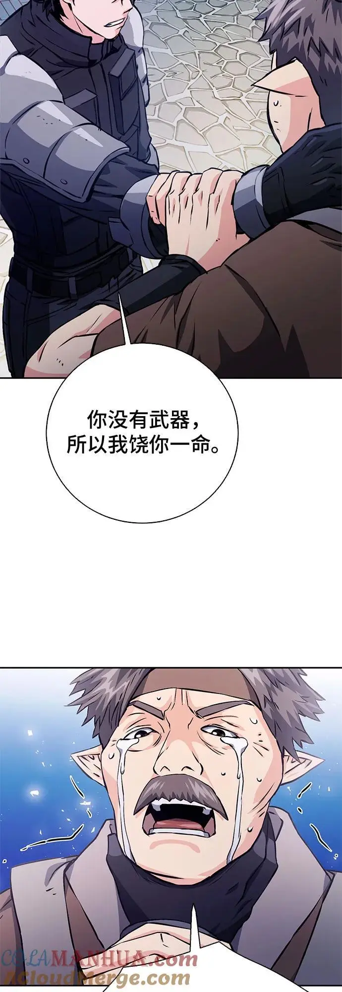 第114话 第40页