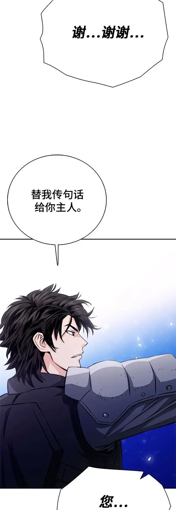 第114话 第41页