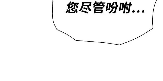 第114话 第42页
