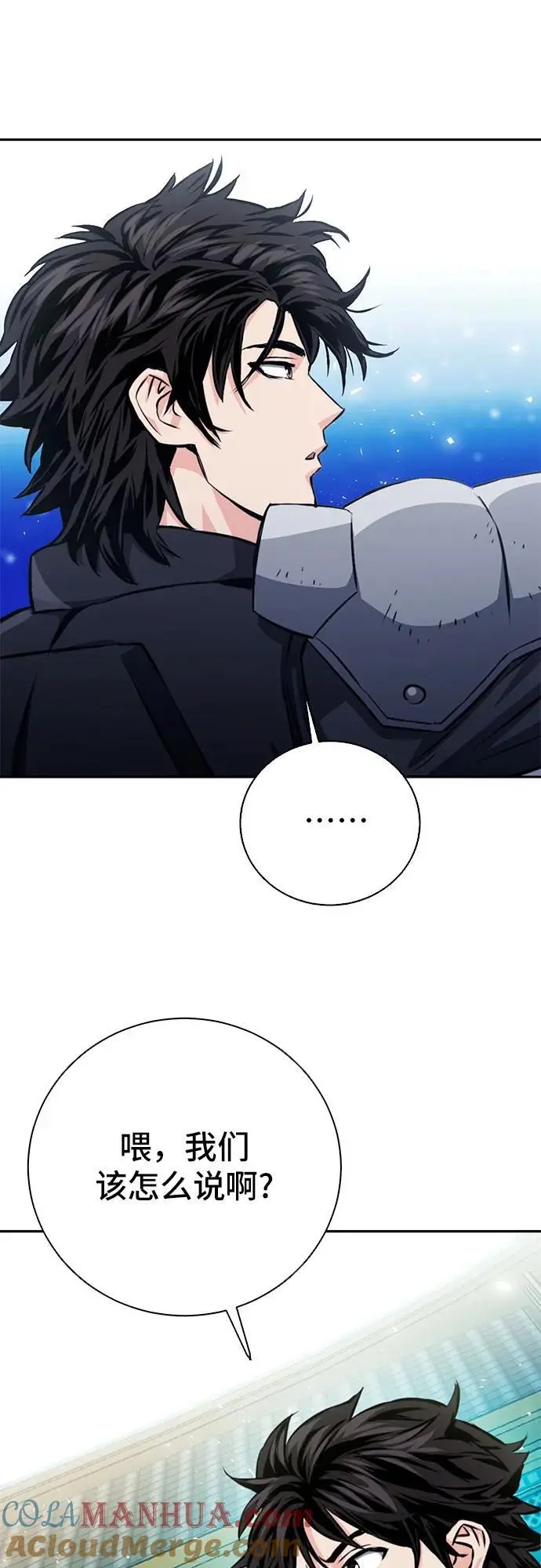 第114话 第43页