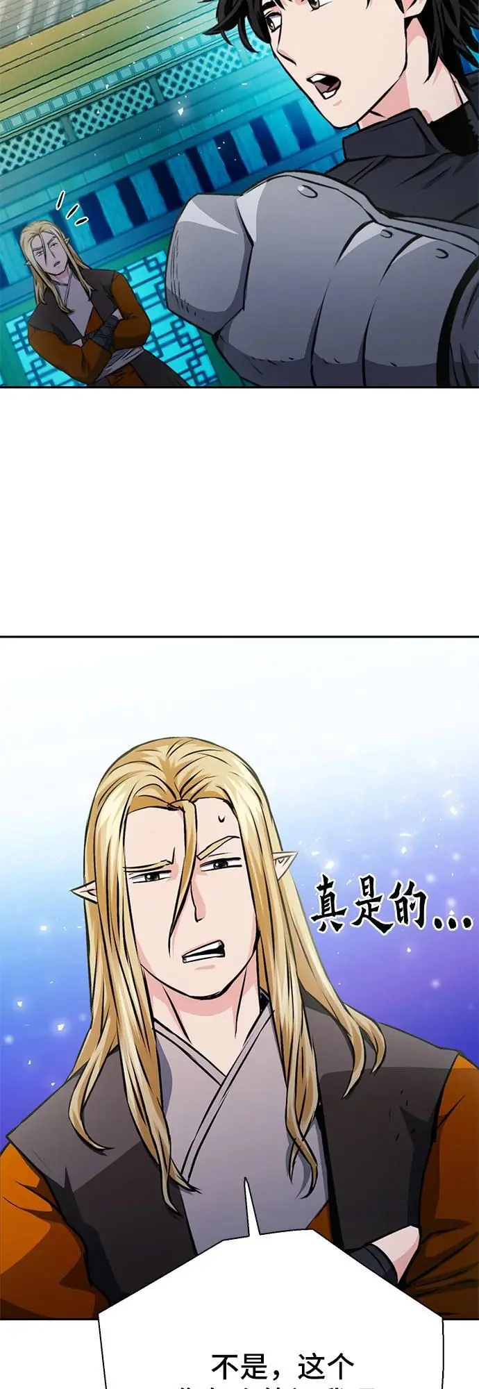 第114话 第44页