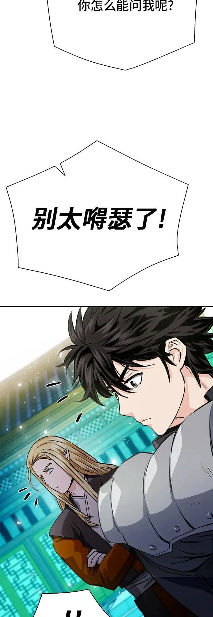第114话 第45页