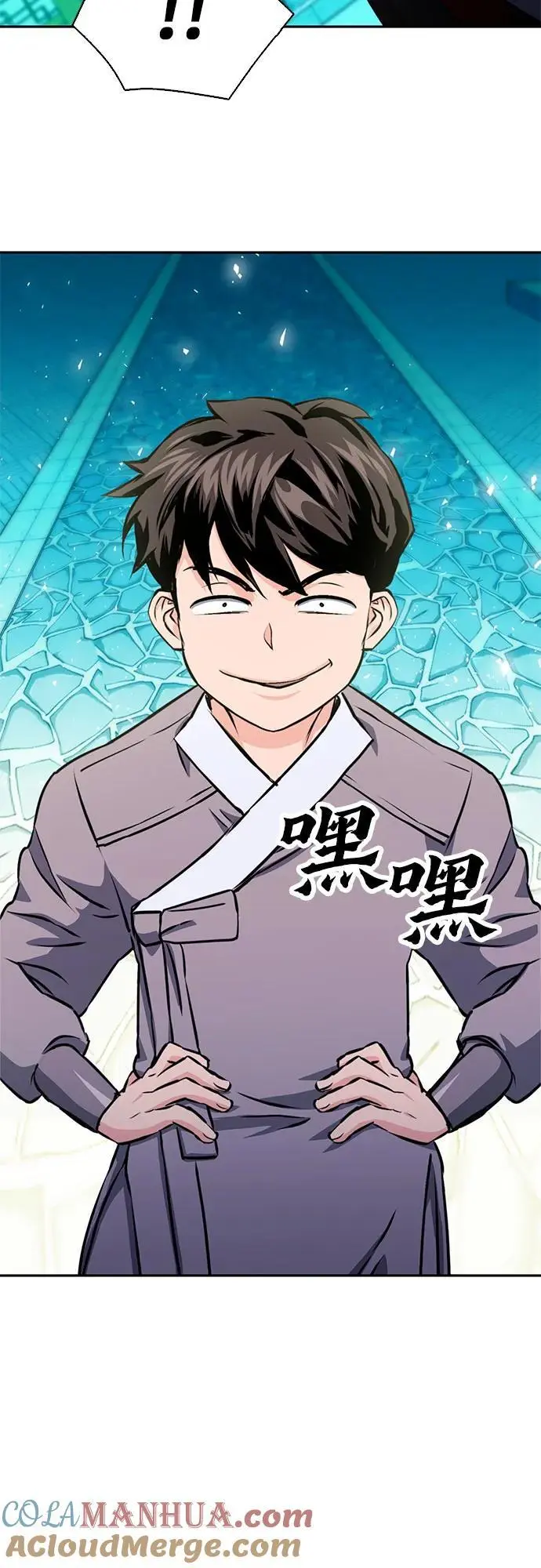 第114话 第46页