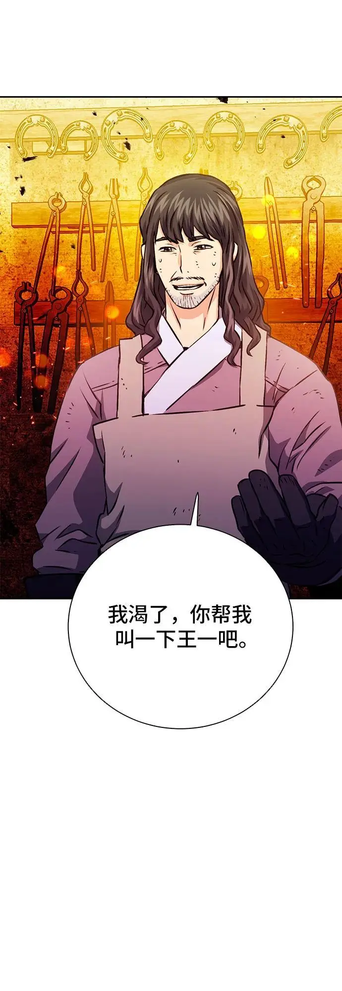 第114话 第51页