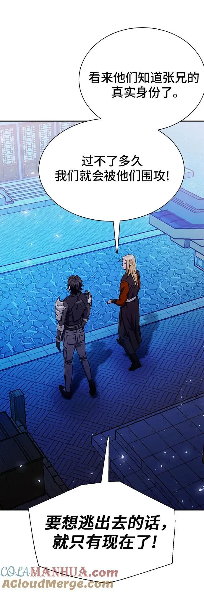 第114话 第52页