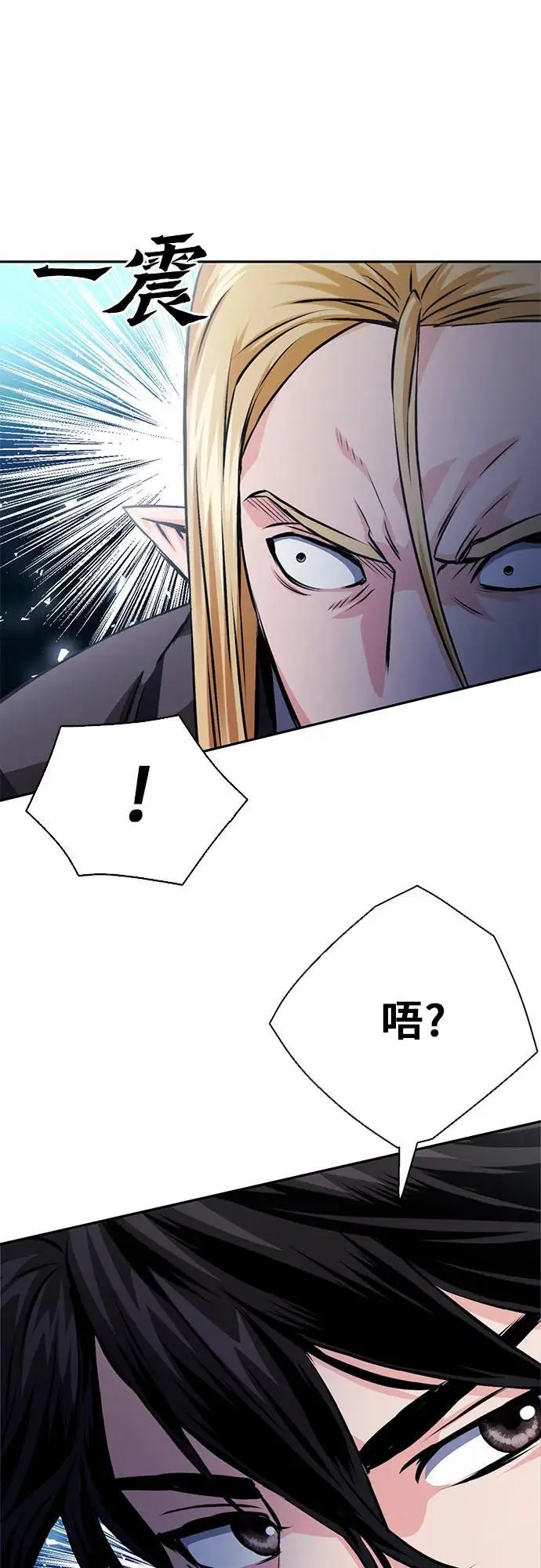 第114话 第53页