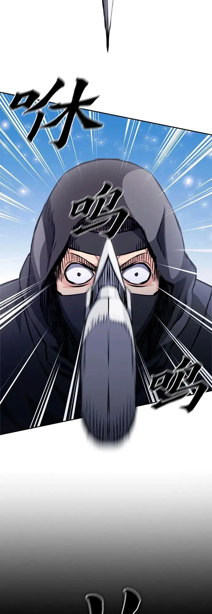 第114话 第56页