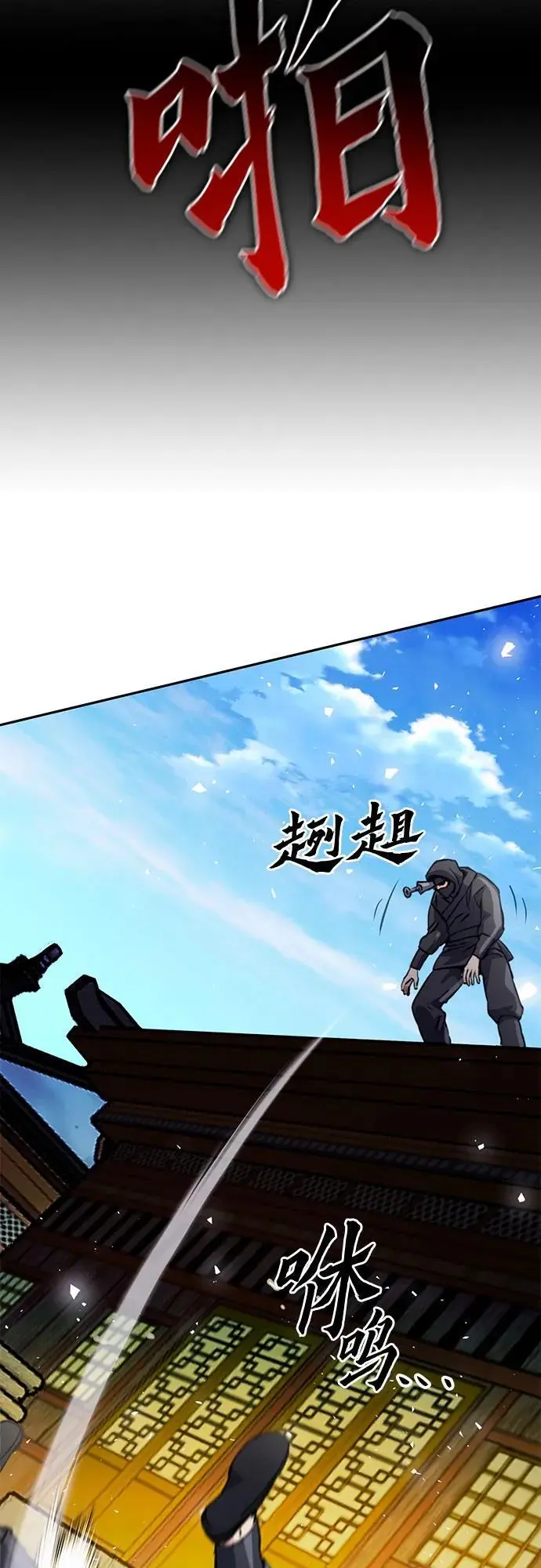 第114话 第57页