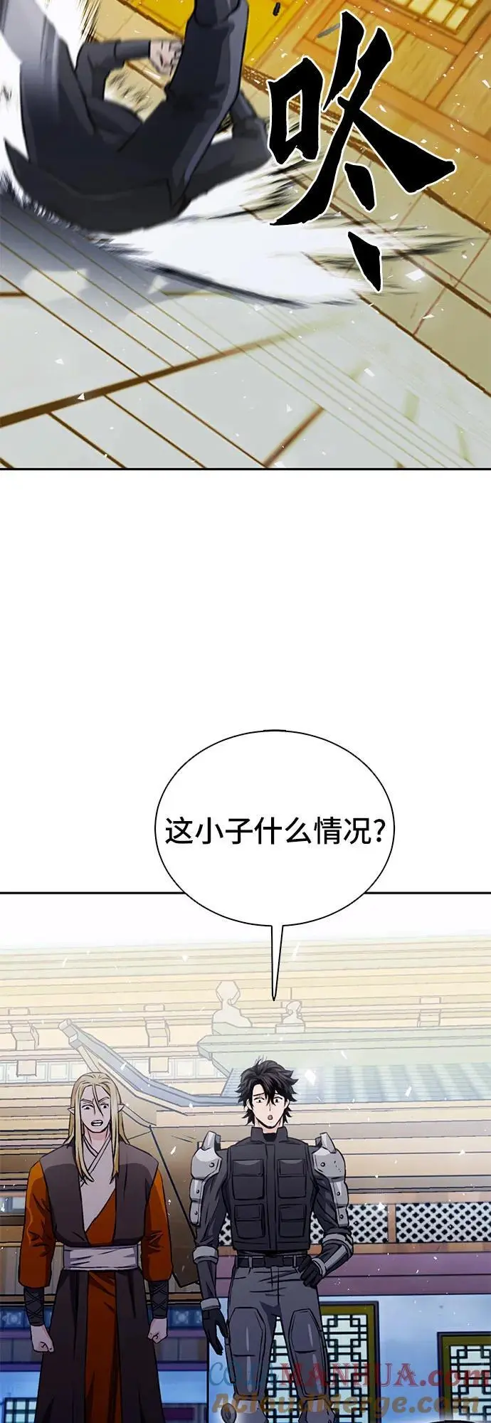 第114话 第58页