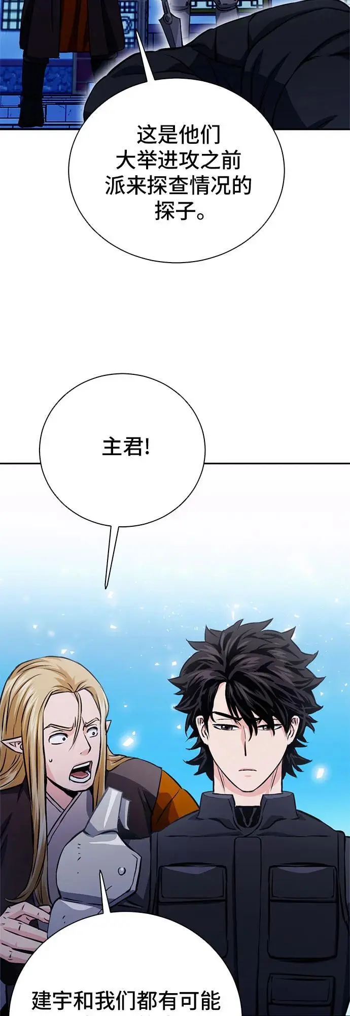 第114话 第59页