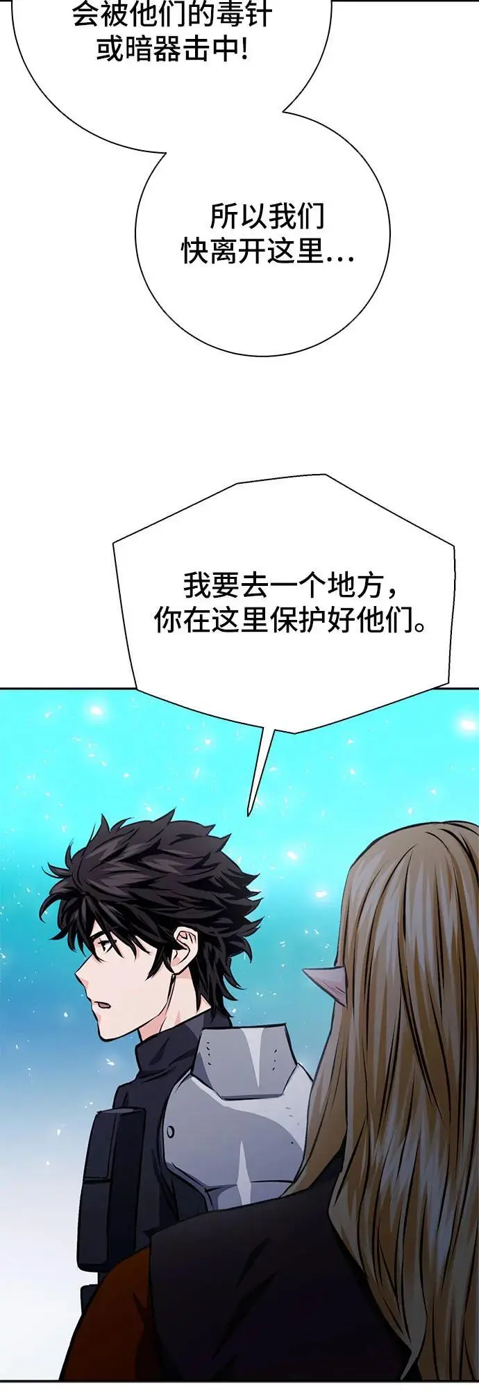 第114话 第60页
