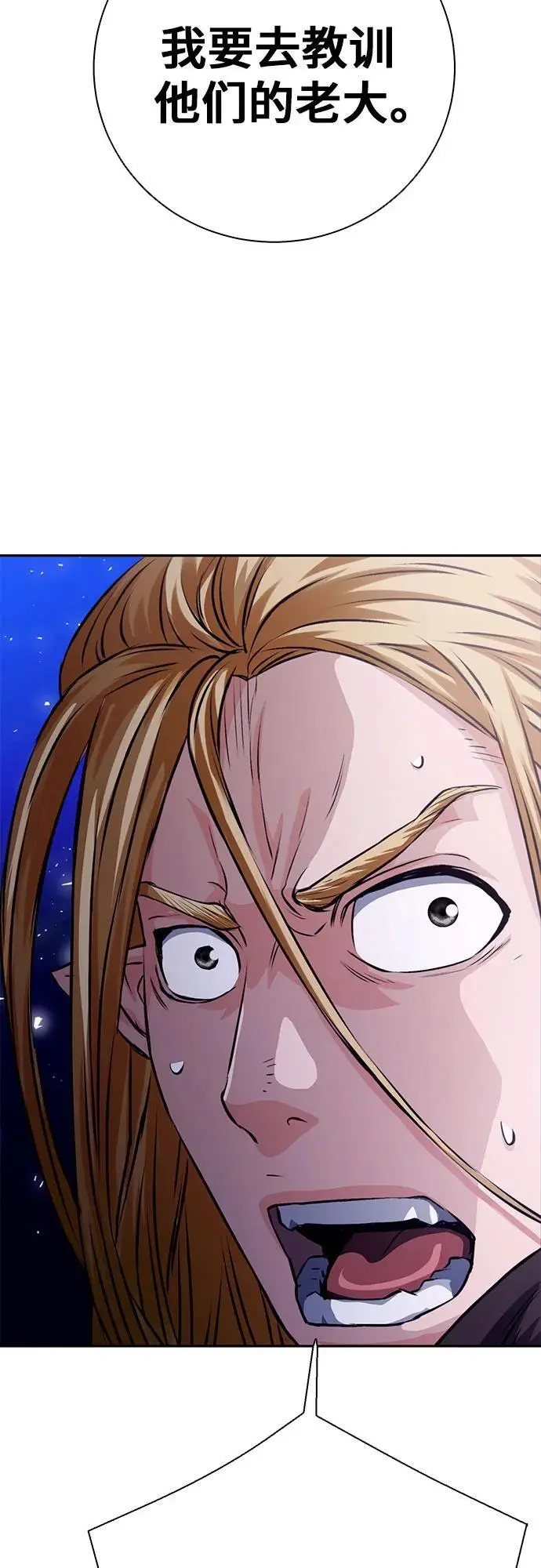 第114话 第63页
