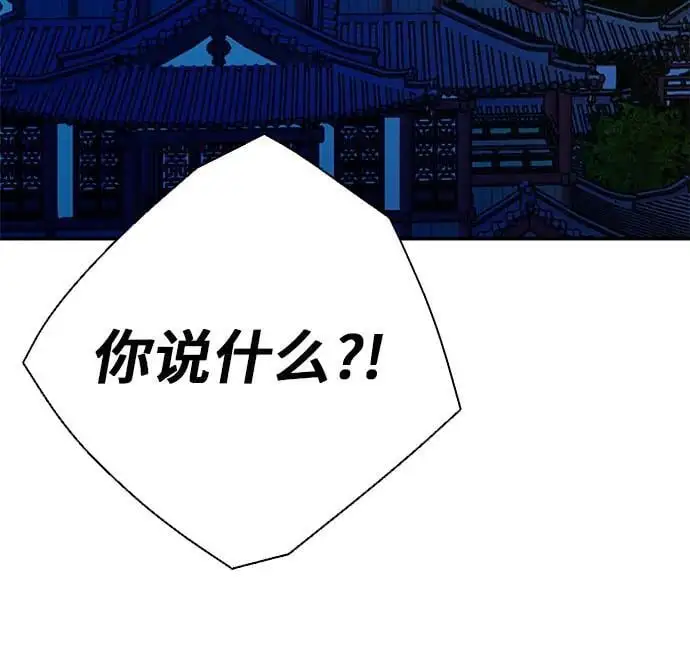 第114话 第65页