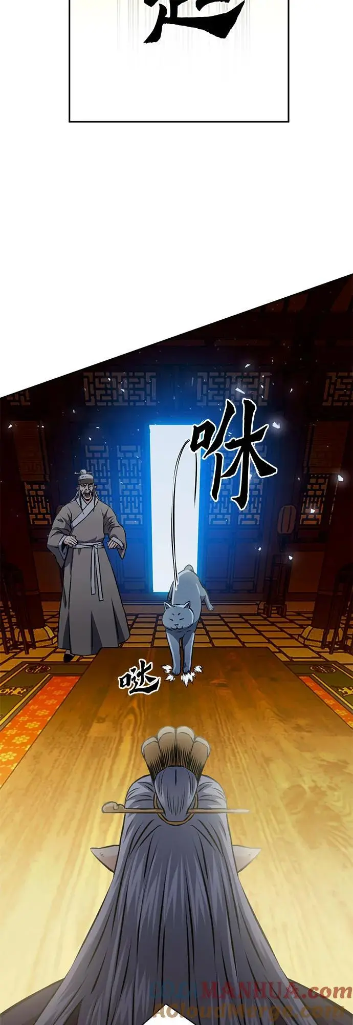 第114话 第85页