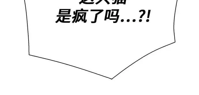 第114话 第87页