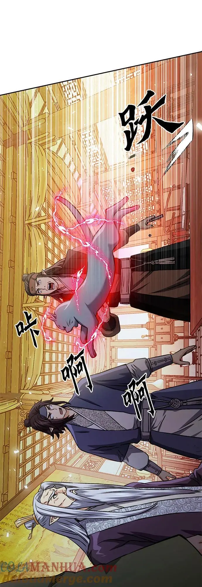 第114话 第88页