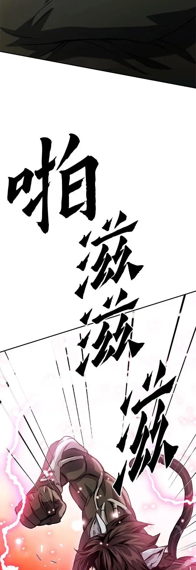 第114话 第89页
