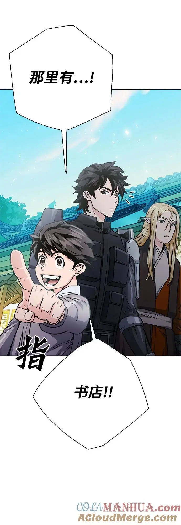 第113话 第13页