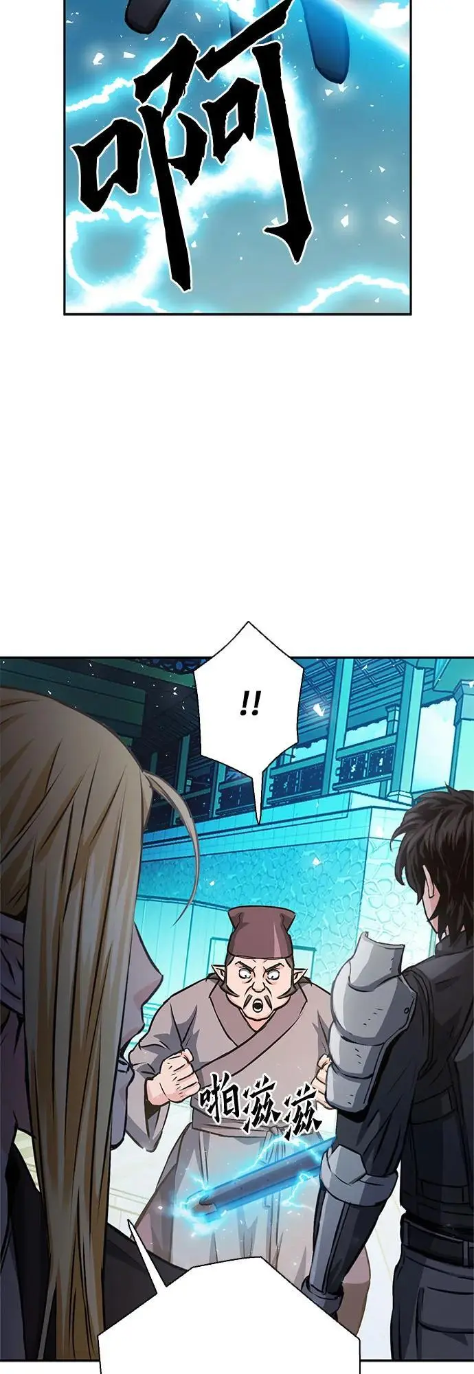 第113话 第31页