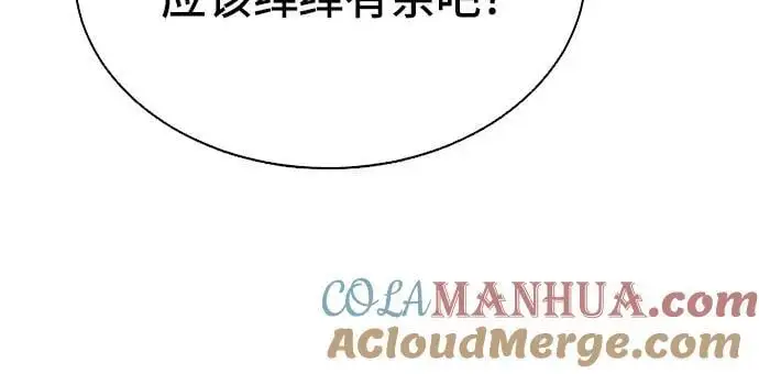 第113话 第33页