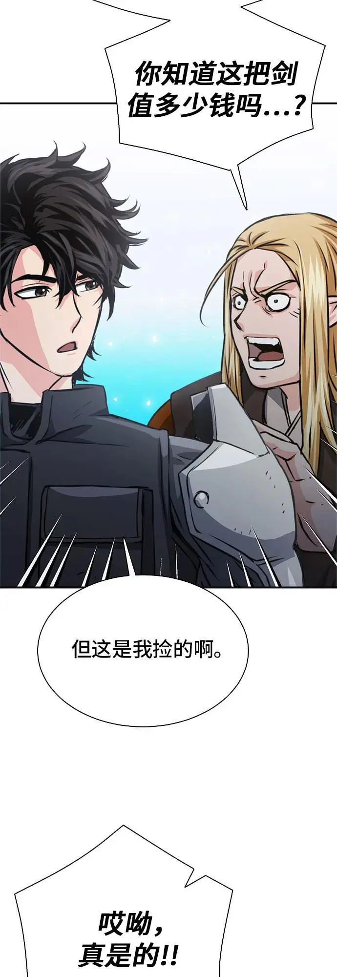 第113话 第35页