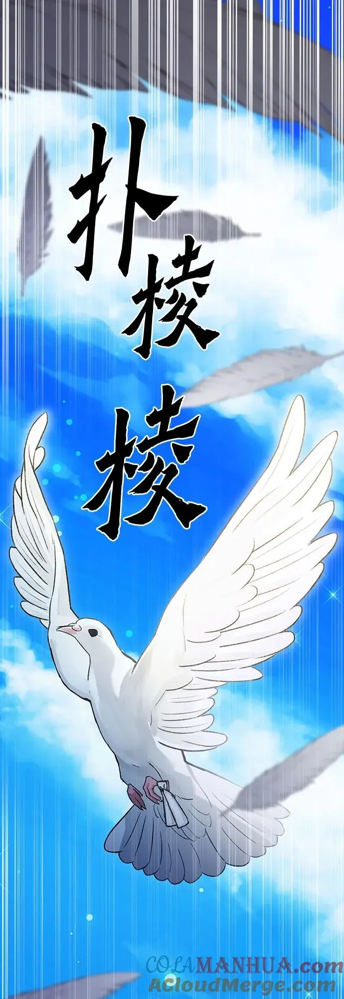 第113话 第37页