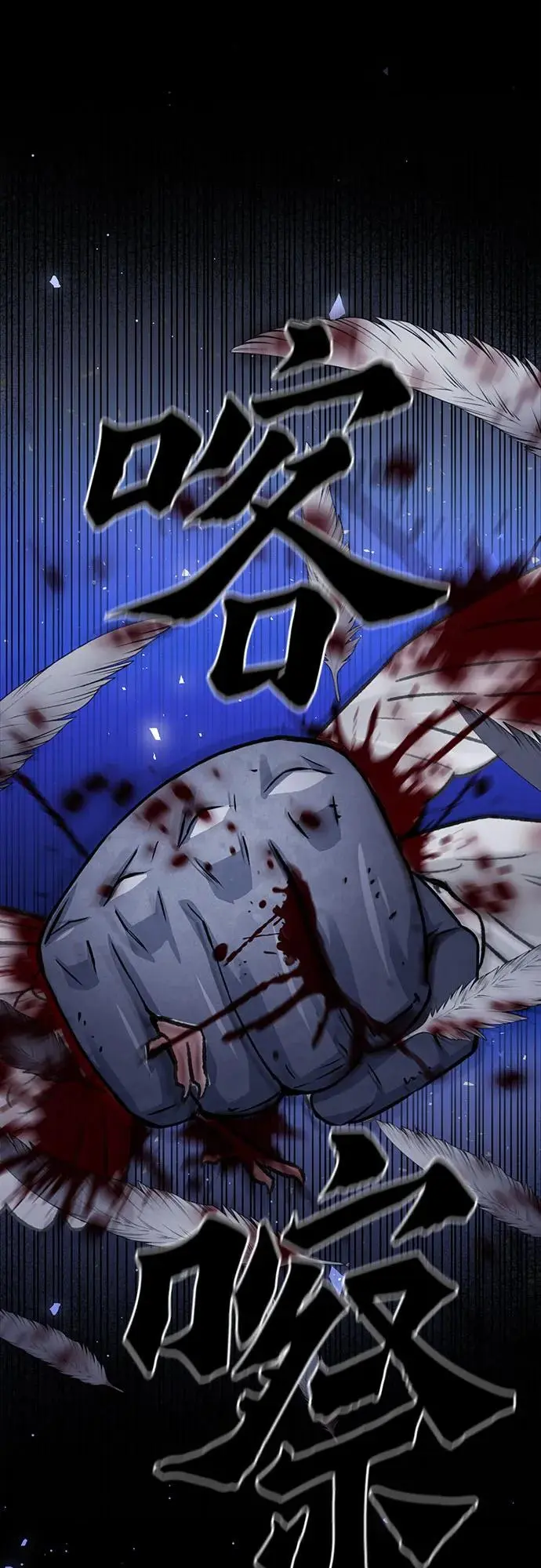 第113话 第39页