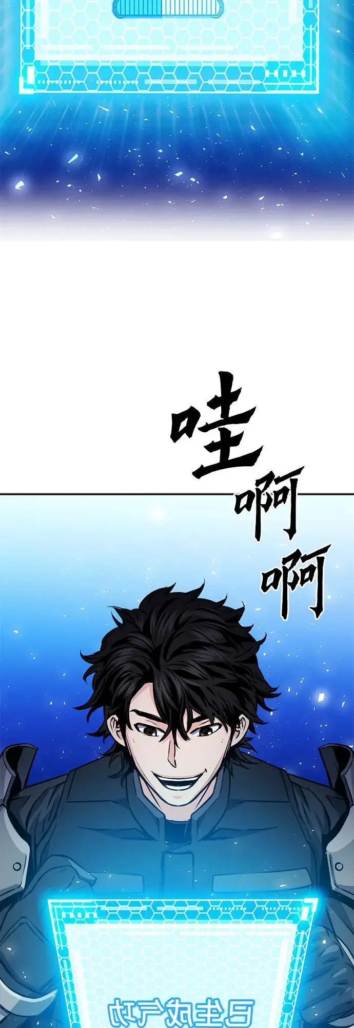 第113话 第47页
