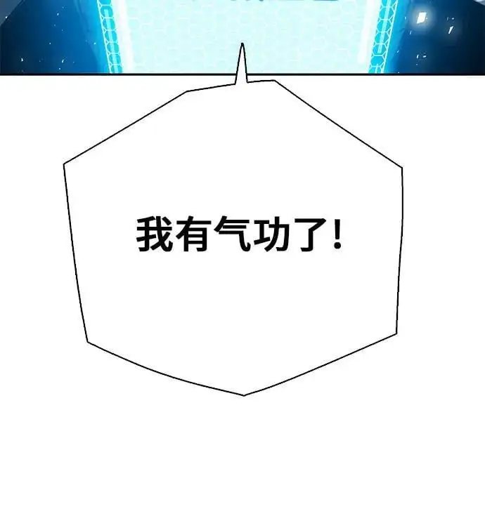 第113话 第48页
