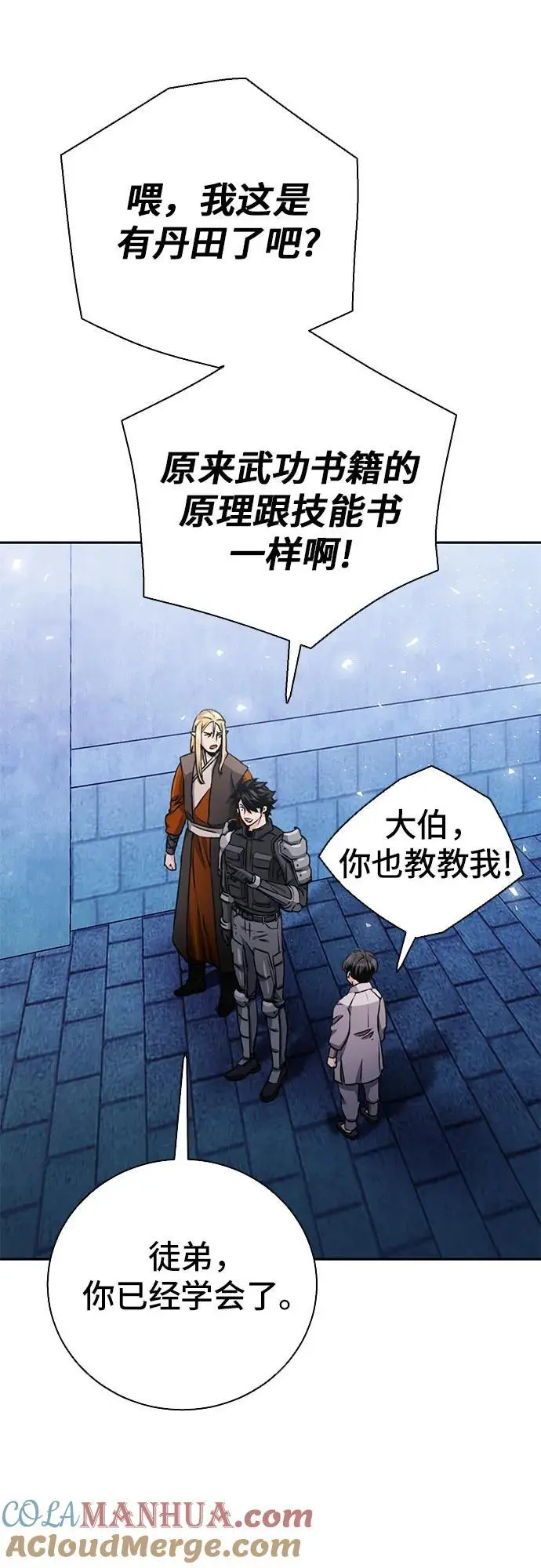 第113话 第49页