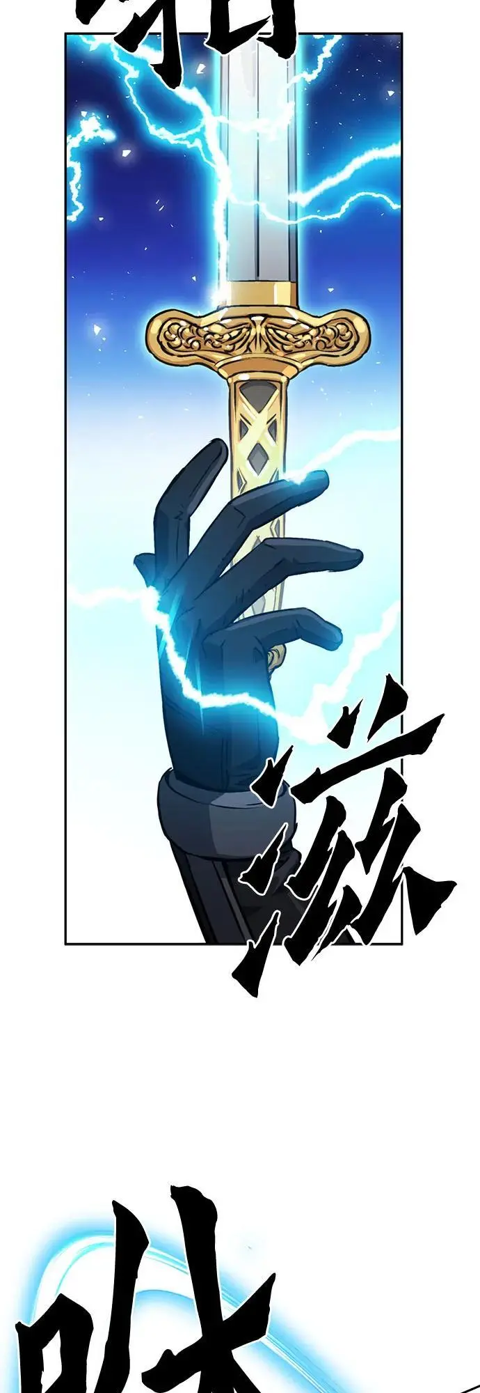 第113话 第60页
