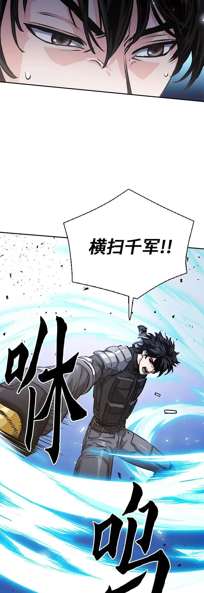第113话 第63页