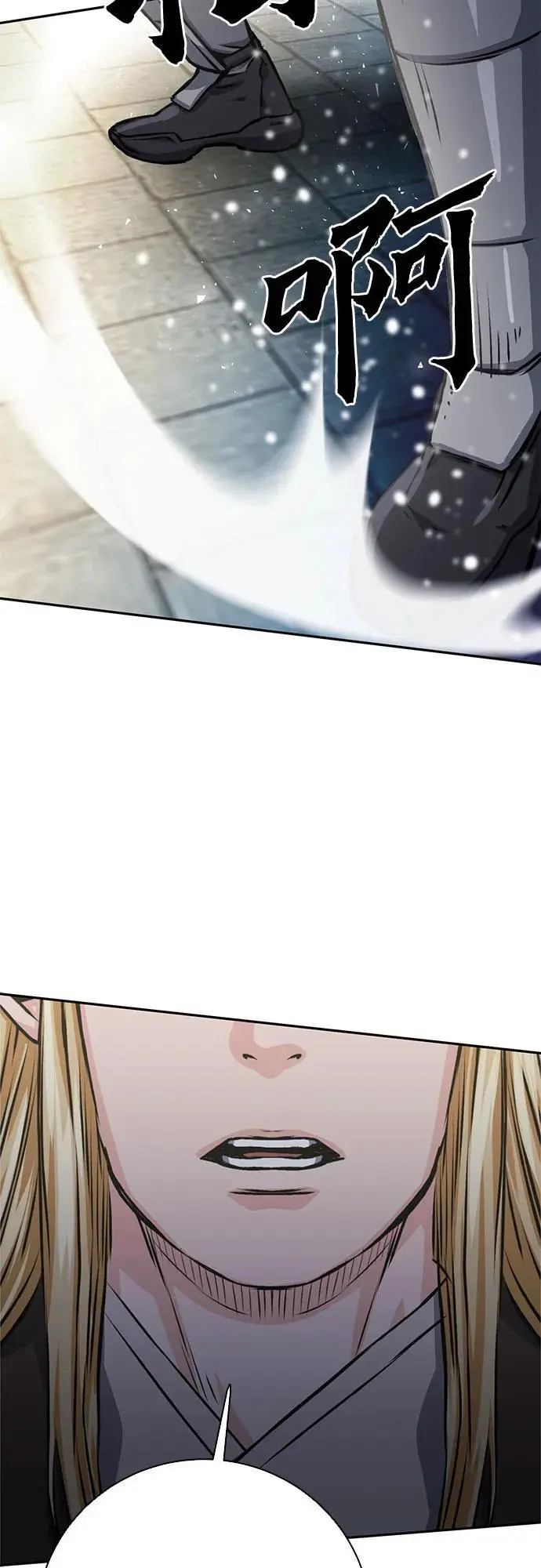第113话 第66页